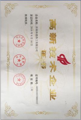 Βελτίωση απόδοσης με Μονάδα Αποαέρωσης Ενσωματωμένης Περιστροφής Συνολικής Ισχύος Kw 47 και Πίεση Εισόδου Αερίου 0.4-0.6 MPa